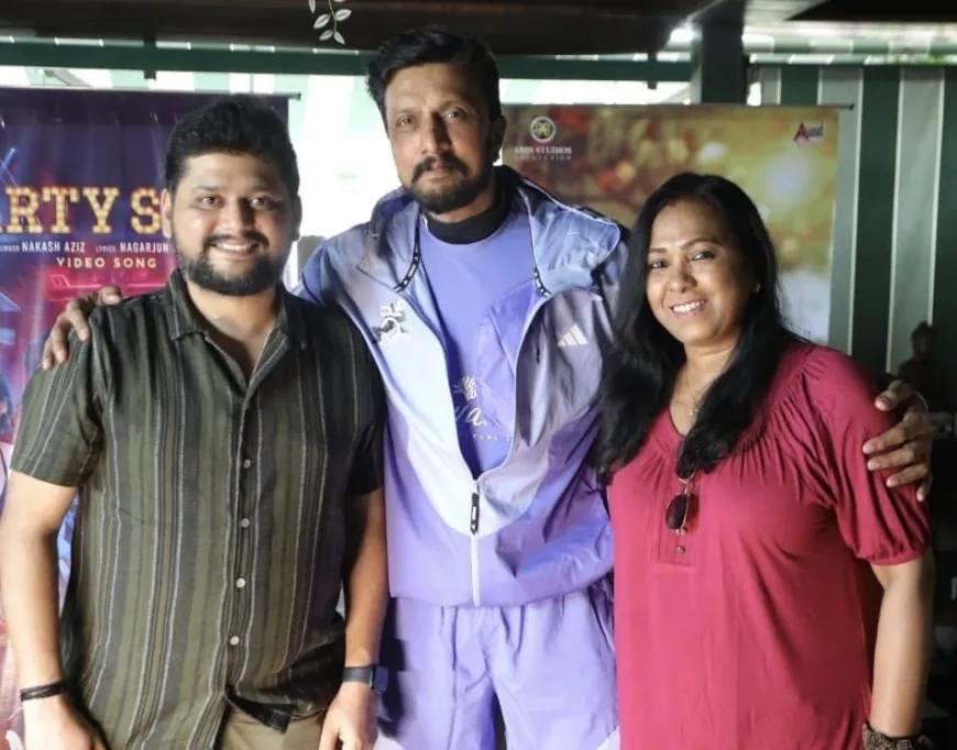 "ಕೇಳೋ ಮಚ್ಚಾ" ಪಾರ್ಟಿ ಹಾಡು ಬಿಡುಗಡೆಗೊಳಿಸಿದ ಕಿಚ್ಚ ಸುದೀಪ