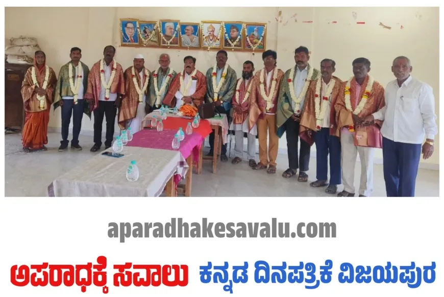 ಪಿಕೆಪಿಎಸ್ ಅಧ್ಯಕ್ಷರಾಗಿ ಶಾಂತವೀರ ಬಿರಾದಾರ ಆಯ್ಕೆ