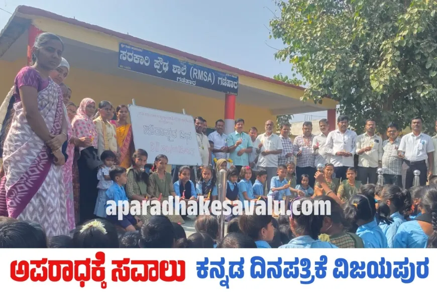 ಹುತಾತ್ಮರ ತ್ಯಾಗಕ್ಕೆ ಬೆಲೆ ಕಟ್ಟಲಾಗದು : ಸಿದ್ದಲಿಂಗ ಚೌಧರಿ