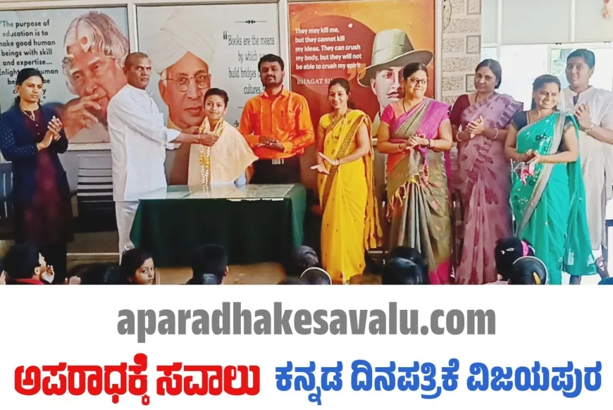 ರಾಷ್ಟ್ರೀಯ ಮಿಲಿಟರಿ ಶಾಲೆಗೆ ಕು.ರೋಹಿತ ಆಯ್ಕೆ