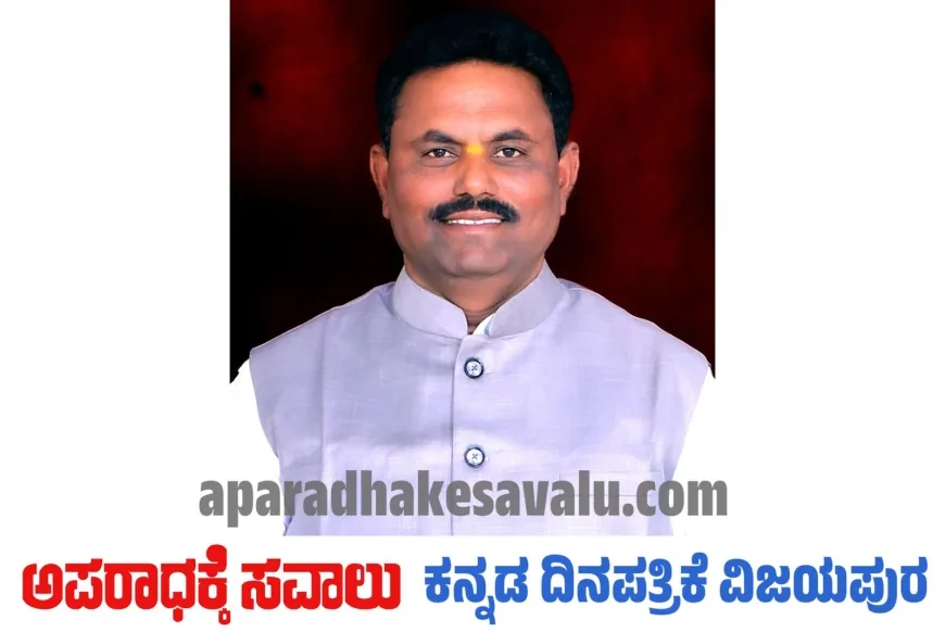 ಅಭ್ಯುದಯ ಪಿಯು ಸೈನ್ಸ್ ಕಾಲೇಜಿನಲ್ಲಿ ಫೆ.2 ರಂದು ಹೋಳ್ಕರ್ ಸ್ಕಾಲರ್ಶಿಪ್ ಎಕ್ಸಾಂ