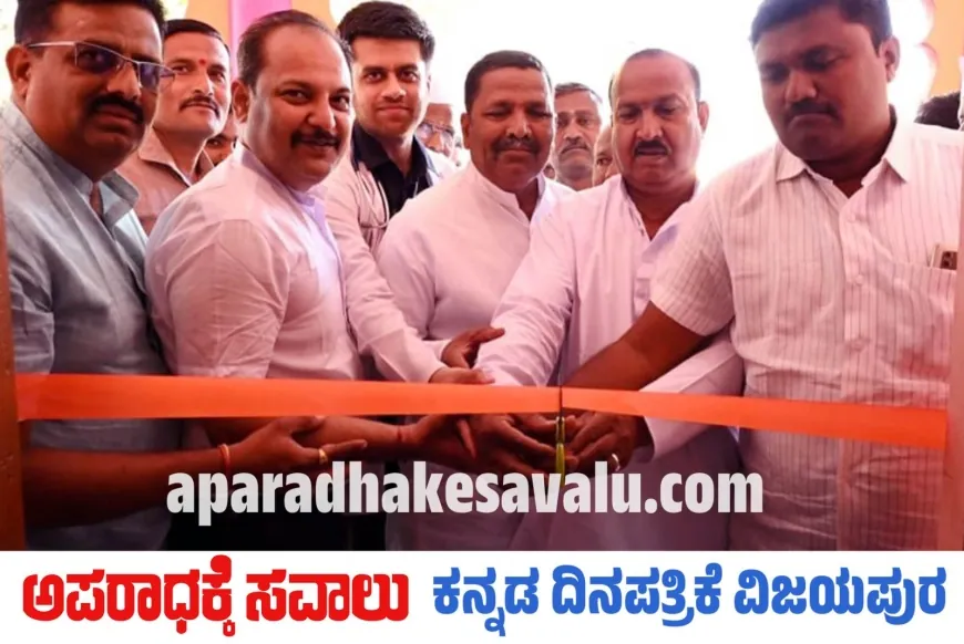 ಭಾವೈಕ್ಯತೆಯ ತಾಣ ಇಂಚಗೇರಿ ಮಠದಲ್ಲಿ ಮಾಘ ಸಪ್ತಾಹ