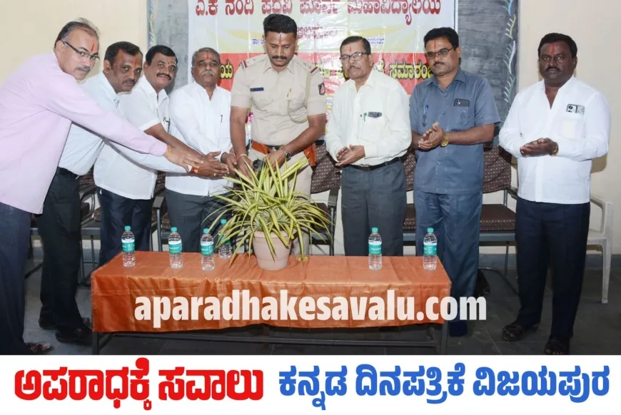 ವಿದ್ಯಾರ್ಥಿಗಳಿಗೆ ಸಾಮಾಜಿಕ ಜಾಲತಾಣ ದುಶ್ಚಟವಾಗಿ ಪರಿಣಮಿಸಿದೆ : ಪಿಎಸ್ಐ ಅಂಗಡಿ