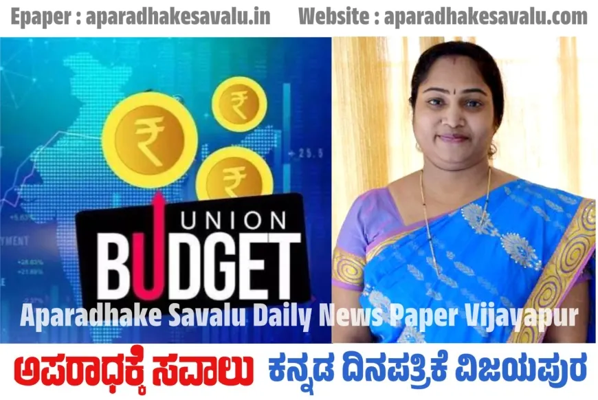 ಕೇಂದ್ರ ಬಜೆಟ್ : ಸ್ಟಾರ್ಟ್-ಅಪ್ ಮತ್ತು ಎಮ್ಎಸ್ಎಮ್ ಈ ಗಳಿಗೆ ಉತ್ತೇಜನ : ಡಾ.ಭಕ್ತಿ ಮಹೇಂದ್ರಕರ
