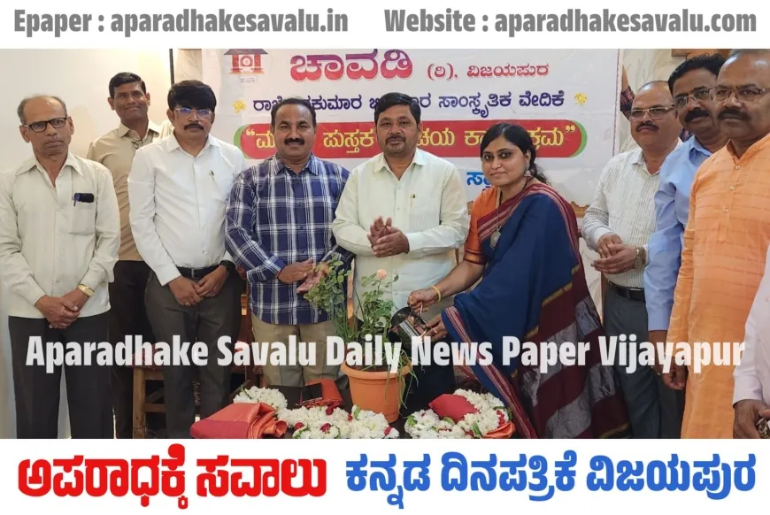 ಪಾರಂಪರಿಕ ಬದುಕಿನ ಅನಾವರಣವೇ ಏಕತಾರಿ : ಸುರೇಶ ಗಬ್ಬೂರ