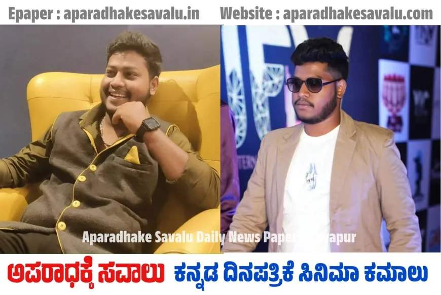 ಜನ್ಮದಿನದ ಸಂಭ್ರಮದಲ್ಲಿ ನಟ ನಿರ್ಮಾಪಕ ಸಿನಿಮಾ ಪ್ರಚಾರಕ ಉಮೇಶ್