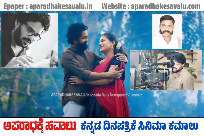 ನಿಂಬಿಯಾ ಬನಾದ ಮ್ಯಾಗ ಚಿತ್ರದ ಟೀಸರ್ ಗೆ ಕರುನಾಡ ಚಕ್ರವರ್ತಿ ಶಿವರಾಜಕುಮಾರ್ ಮೆಚ್ಚುಗೆ