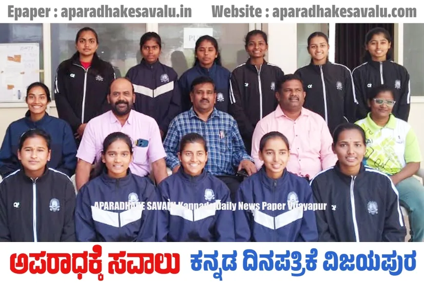 ದಕ್ಷಿಣ ಭಾರತ ಅಂತರ ವಿಶ್ವವಿದ್ಯಾಲಯದ ಕ್ರೀಡೆಗೆ ಮಹಿಳಾ ವಿವಿಯ ಹ್ಯಾಂಡ್ಬಾಲ್ ಕ್ರೀಡಾಪಟುಗಳು ಆಯ್ಕೆ