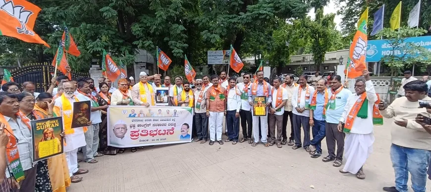 ರಾಜ್ಯ ಸರ್ಕಾರದ ವಿರುದ್ಧ ಜಿಲ್ಲಾ ಬಿಜೆಪಿ ಘಟಕದಿಂದ ಪ್ರತಿಭಟನೆ